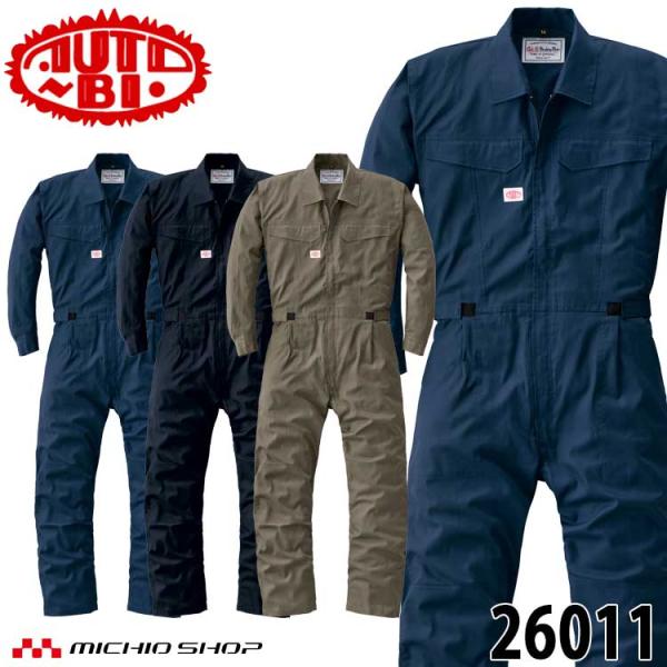 [10月下旬先行予約]ツナギ AUTO-BI オートバイ つなぎ服 26011 作業着 長袖 春夏 ...