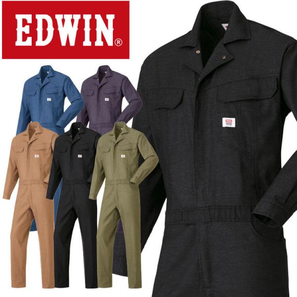 つなぎ EDWIN エドウィン 長袖つなぎ服 81014 作業着 作業服 通年 山田辰 サイズS〜L...