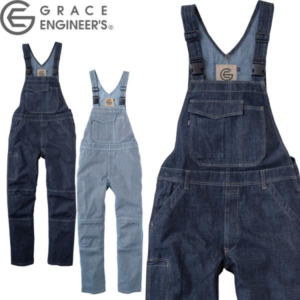 つなぎ 作業服 グレースエンジニア サロペット GE-574 デニム エスケープロダクト 通年