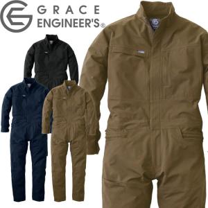 つなぎ  グレースエンジニアーズ GRACEENGINEERS エアストレッチツナギ GE-670 長袖 つなぎ  通年 作業着 作業服 SKプロダクト S〜3Lサイズ