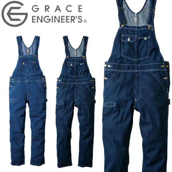グレースエンジニアーズ デニムサロペット GE-690 作業着 作業服 オーバーオール つなぎ 通年...