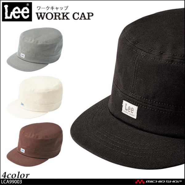 作業服 接客 サービス 制服 Lee リー ワークキャップ 帽子 LCA99003 キャンバス 綿1...