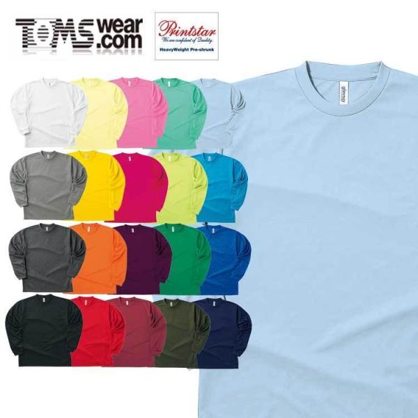 TOMS トムス glimmer グリマー ドライロングスリーブTシャツ 00304-alt 大きい...