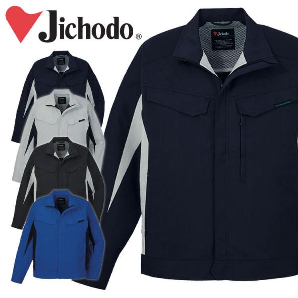 Jichodo 自重堂 エコ製品制電ストレッチ長袖ジャンパー 15000 作業着 春夏 ブルゾン ユ...