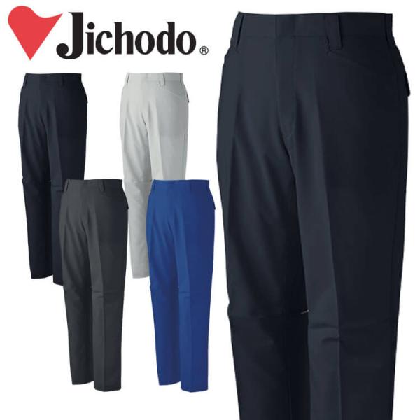 Jichodo 自重堂 エコ製品制電ストレッチノータックパンツ 15001 作業着 春夏 91〜10...