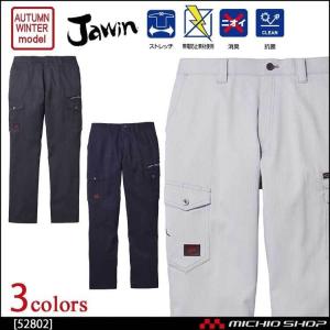 作業服 Jawin ジャウィン ストレッチノータックカーゴパンツ 52802 秋冬 自重堂｜michioshop