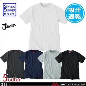 インナー Jawin ジャウィン 吸汗速乾半袖Tシャツ 55314 自重堂 作業服｜michioshop