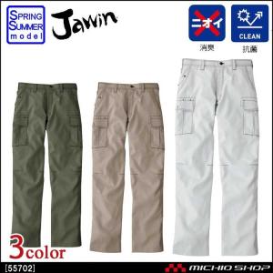 作業服 Jawin ジャウィン ノータックカーゴパンツ 55702 春夏 自重堂｜michioshop