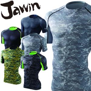 Jawin ジャウィン ショートスリーブ インナー 56114 自重堂 作業服｜michioshop