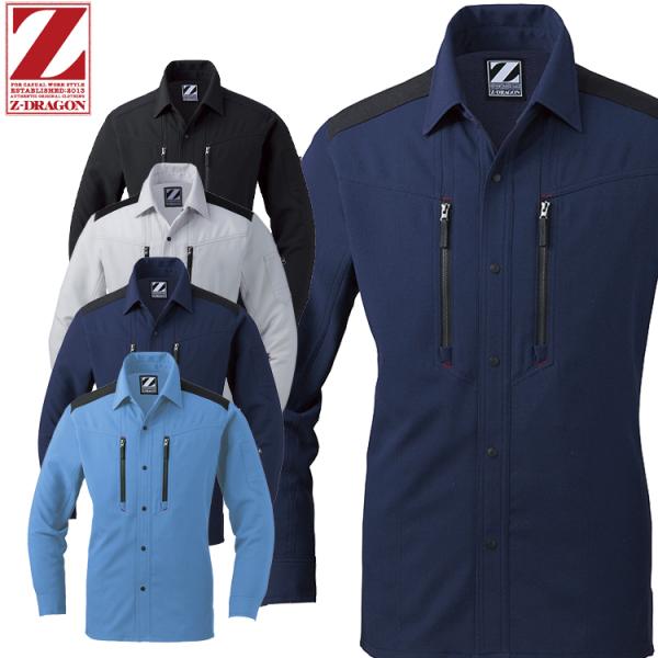 ジードラゴン Z-DRAGON 76004 製品制電ストレッチ長袖シャツ 春夏 作業服 作業着 自重...