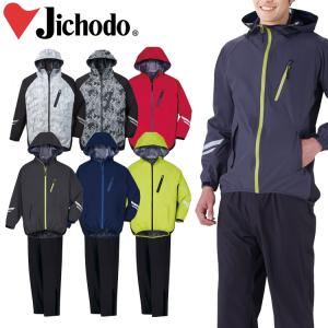 雨合羽 自重堂 レインスーツ(上下組) 83007 フィ―ルドメッセージ  大きいサイズ5L｜ミチオショップYahoo!店