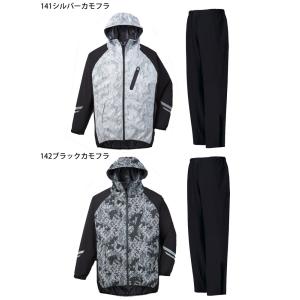 雨合羽 自重堂 レインスーツ(上下組) 830...の詳細画像3