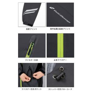 雨合羽 自重堂 レインスーツ(上下組) 830...の詳細画像4