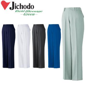 作業服 Jichodo 自重堂 エコ製品制電ストレッチレディースパンツ(裏付) 87906 SDGs 環境配慮型 春夏  81〜101cm 2024年春夏新作｜michioshop