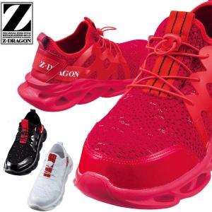 ウィンジョブ 安全靴 アシックス asics スニーカー CP201 紐タイプ