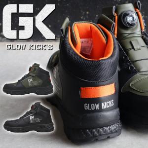 PUMA（プーマ） 安全靴 エアツイスト2.0・ロー 64215 作業靴 ユニ