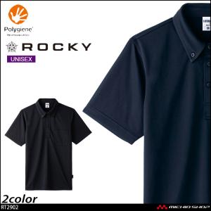 作業服 作業着 ROCKY ロッキー ユニセックス 4.3オンス ボタンダウン(ポリジン加工) RT2902 ボンマックス｜michioshop