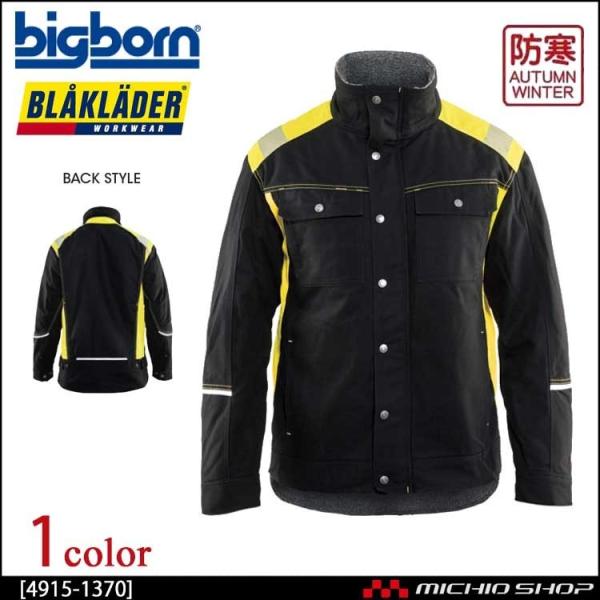 作業服 bigborn ビッグボーン BLAKLADER ブラックラダー　視認性防寒ジャケット  秋...