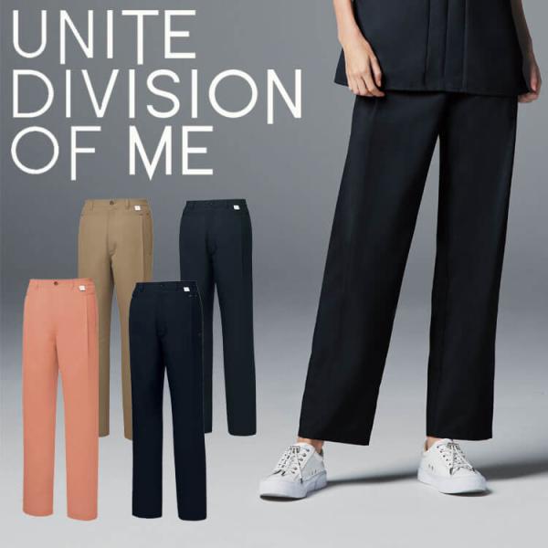 制服 医療 看護 美容 エステ クリニック UNITE DIVISION OF ME パンツ 兼用 ...