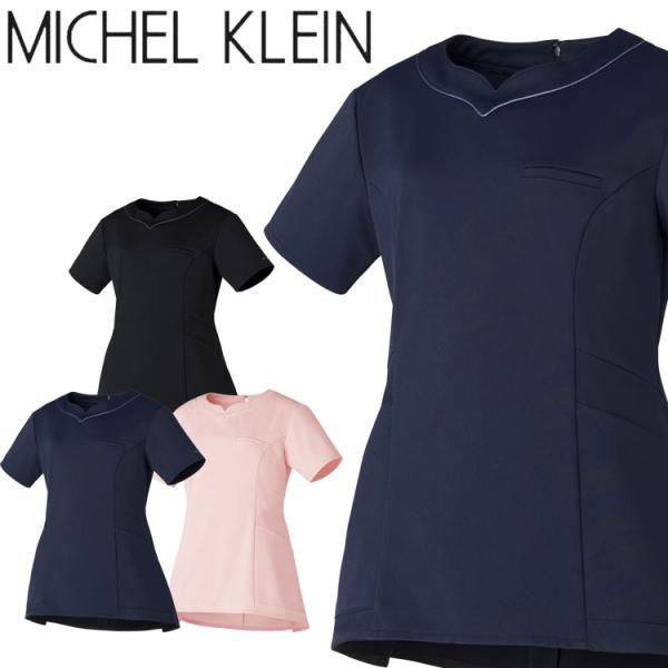 制服 医療 看護 美容 エステ クリニック MICHEL KLEIN ミッシェルクラン チュニック ...