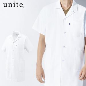 制服 医療 看護 介護 美容 エステ クリニック unite ユナイト ドクターコート 半袖  男女兼用  UN-0101