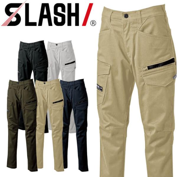 作業服 シンメン SHINMEN バウンディストレッチスピアレディースカーゴ 02305 通年 カー...