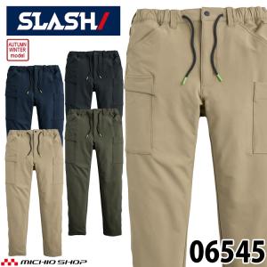 カーシーカシマ 事務服 制服 ENJOY エンジョイ ベスト ESV554 サマー