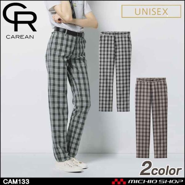 作業服 CAREAN キャリーン メンズパンツ CAM133 KARSEE カーシーカシマ 通年