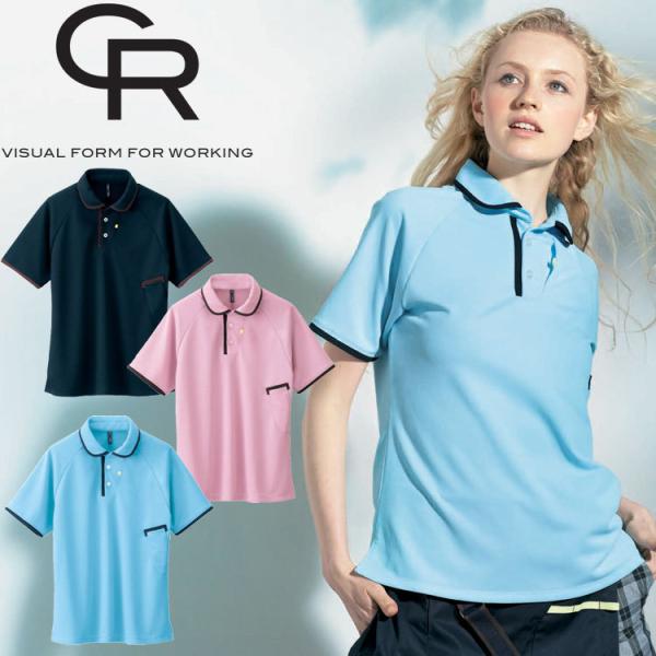 作業服 CAREAN キャリーン 半袖ポロシャツ CSP126 KARSEE カーシーカシマ 通年 ...