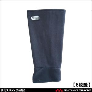 脚絆 作業用スニーカー の商品一覧 作業靴 安全靴 制服 作業服 業務 産業用 Diy 工具 通販 Yahoo ショッピング