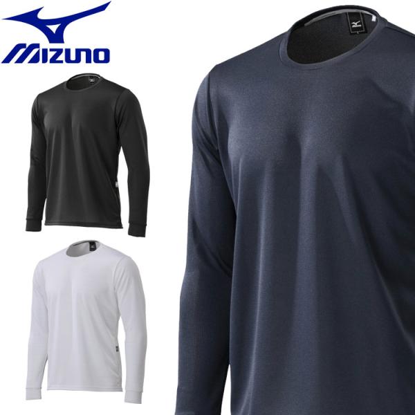 作業着 ミズノ mizuno クルーネックワークTシャツ(長袖) F2JA2181 制電 消臭 吸汗...