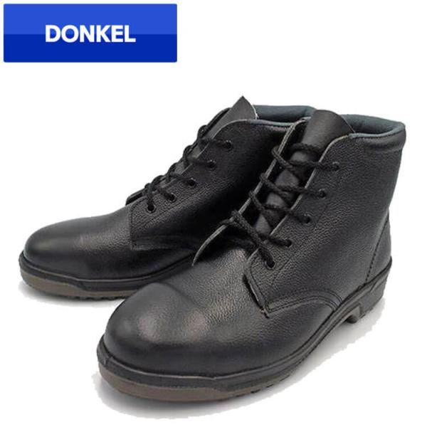 安全靴 DONKEL ドンケル ウレタン底安全靴 D5003N