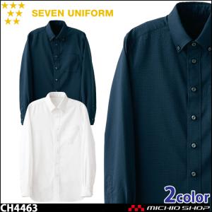 飲食サービス系ユニフォーム セブンユニフォーム ボタンダウンシャツ CH4463 男女兼用 SEVEN UNIFORM 白洋社｜michioshop