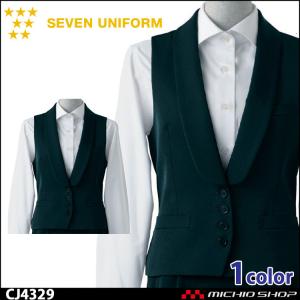 飲食サービス系ユニフォーム セブンユニフォーム レディース ベスト CJ4329 女性用 SEVEN UNIFORM 白洋社｜ミチオショップYahoo!店