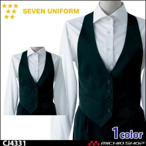 飲食サービス系ユニフォーム セブンユニフォーム レディース