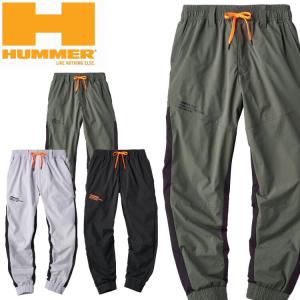 HUMMER ハマー パンチングジョガーパンツ ...の商品画像
