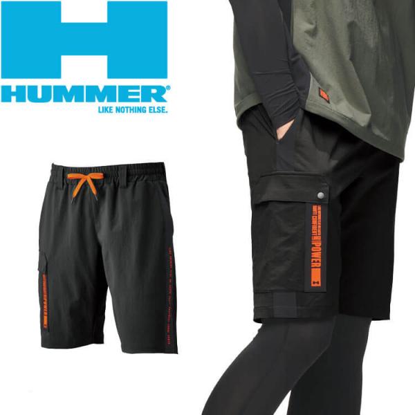 [4月末入荷先行予約] 作業服 HUMMER ハマー レヴスキンズハーフカーゴパンツ 28571 ア...