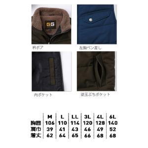 防寒服 桑和 SOWA 防寒ベスト 5506 ...の詳細画像4