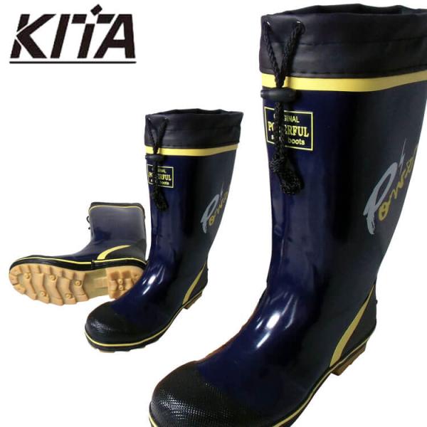 安全ゴム長靴(カバー付) KR7300 KITA 喜多