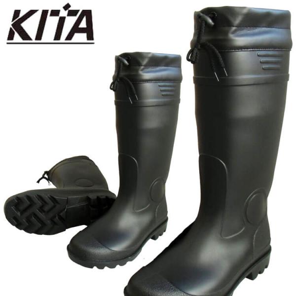 耐油長ロング(カバー付) KR7430 KITA 喜多