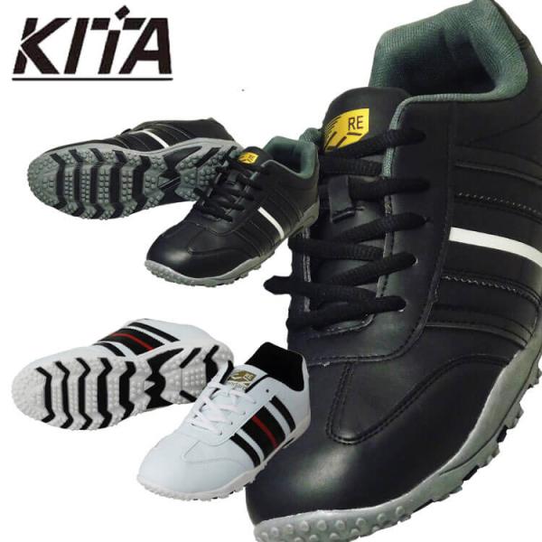 紳士ヒモスニーカー MK110 KITA 喜多