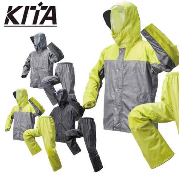 レッヂレイン ストレッチ透湿合羽 No2920 KITA 喜多