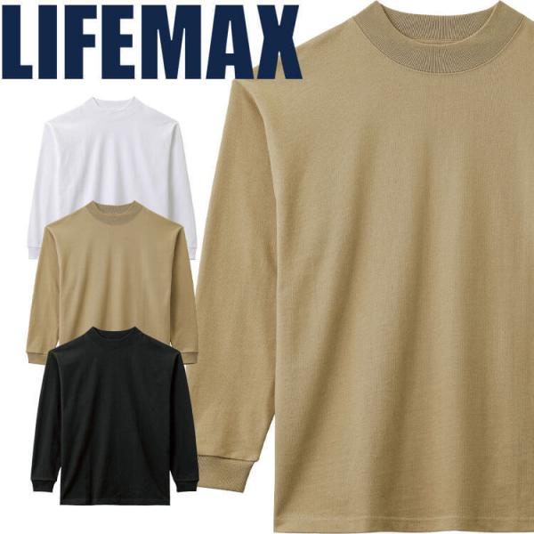 LIFEMAX ライフマックス 10.2オンス スーパーヘビーウェイトモックネックTシャツ MS16...