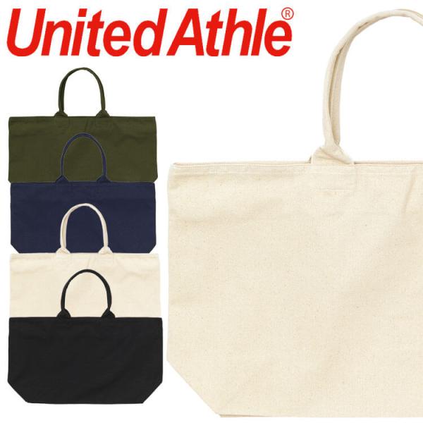 United Athle  CAB ユナイテッドアスレ ヘヴィー キャンバス ジップトートバッグ 1...