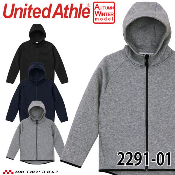 United Athle  CAB ユナイテッドアスレ 9.4オンス T/R ダンボールニット フル...