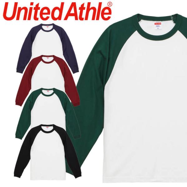 United Athle  CAB ユナイテッドアスレ 長袖シャツ 5048-01 綿100% 通年...