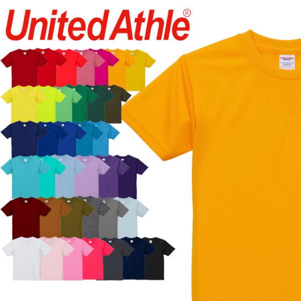 United Athle  CAB ユナイテッドアスレ 通年 ドライ Tシャツ 半袖 120〜160...