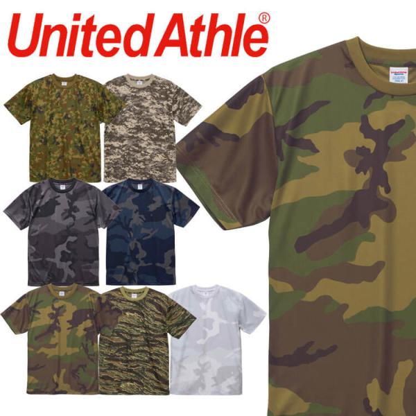 United Athle CAB 通年 カモフラージュ Tシャツ 5906-01 ポリエステル100...