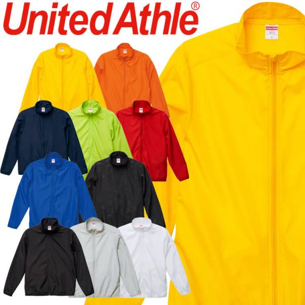 ユナイテッドアスレ マイクロリップストップ スタッフ ジャケット（一重） 7061-01  男女兼用...