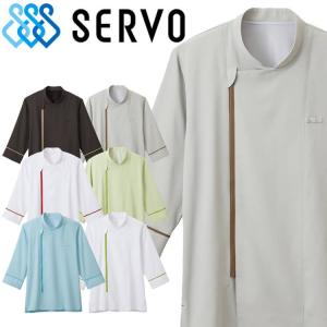 飲食サービス系ユニフォーム SERVO サーヴォ ショップコート DP1000 男女兼用 制服 ユニフォーム 制菌 ストレッチ 吸汗速乾｜michioshop